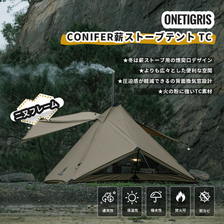 楽天市場】☆SALE限定・31,000円→22,900円☆送料無料 OneTigris 