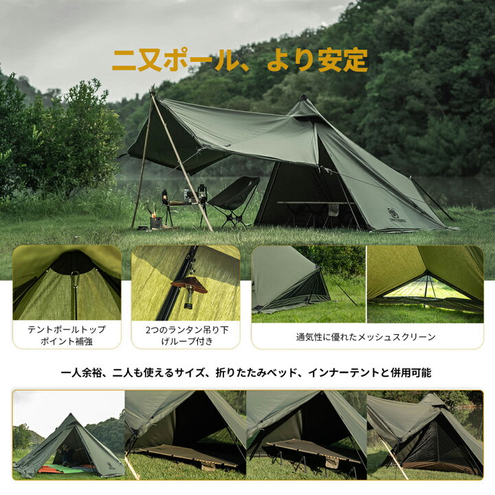 楽天市場】送料無料 OneTigris CONIFER ポリコットンT/C 煙突テント 