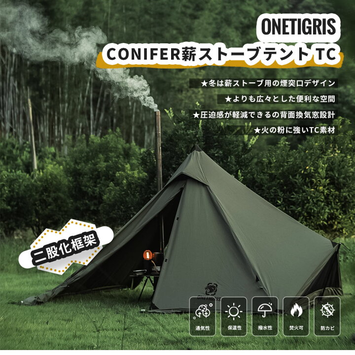 楽天市場】☆OUTDOOR FESTA！31,000円→24,800円☆送送料無料  