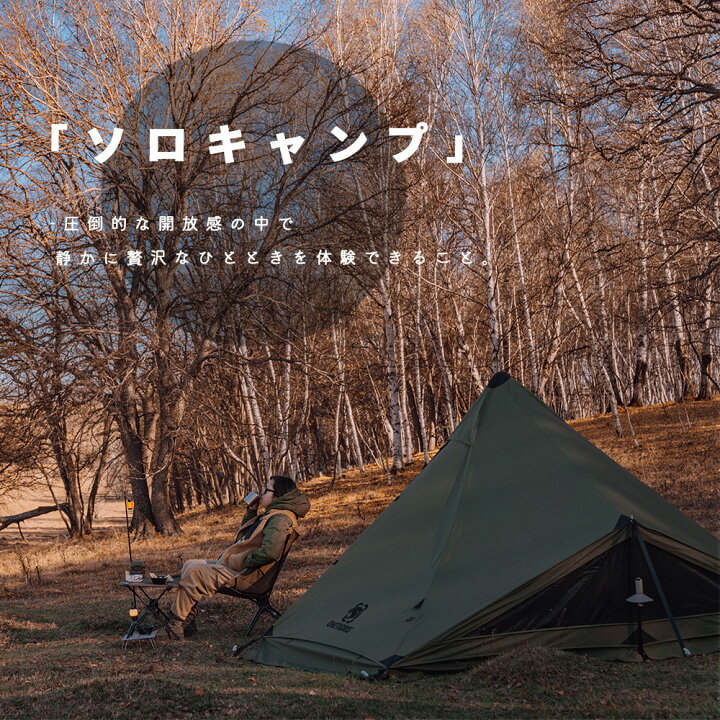 楽天市場】☆20％オフクーポンあり→24,800円☆送料無料 OneTigris 