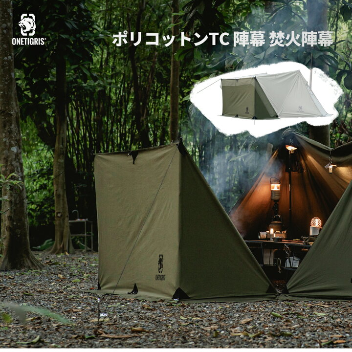 楽天市場】☆10％オフクーポンあり→7,551円☆送料無料 OneTigris ポリ 