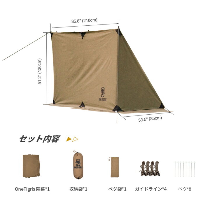 楽天市場】☆OUTDOOR FESTA！8,390円→7,551円☆送料無料 OneTigris  