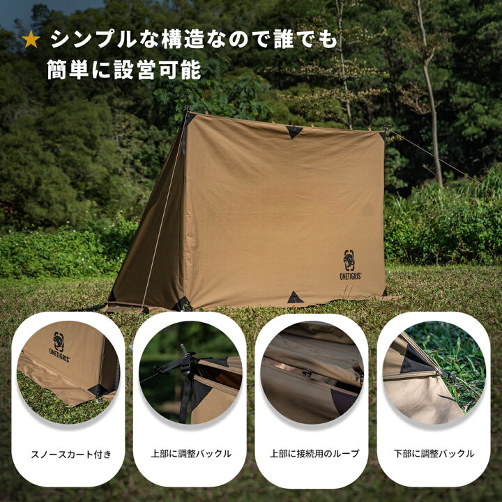 楽天市場】☆2つクーポン併用！最終価格:7161円☆送料無料 OneTigris 