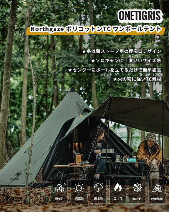 楽天市場】☆20％オフクーポンあり→23,840円☆送料無料 OneTigris  