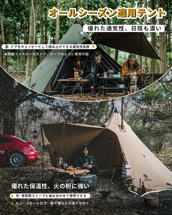楽天市場】☆20％オフクーポンあり→23,840円☆送料無料 OneTigris  