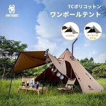 楽天市場】one tigris インナーテントの通販