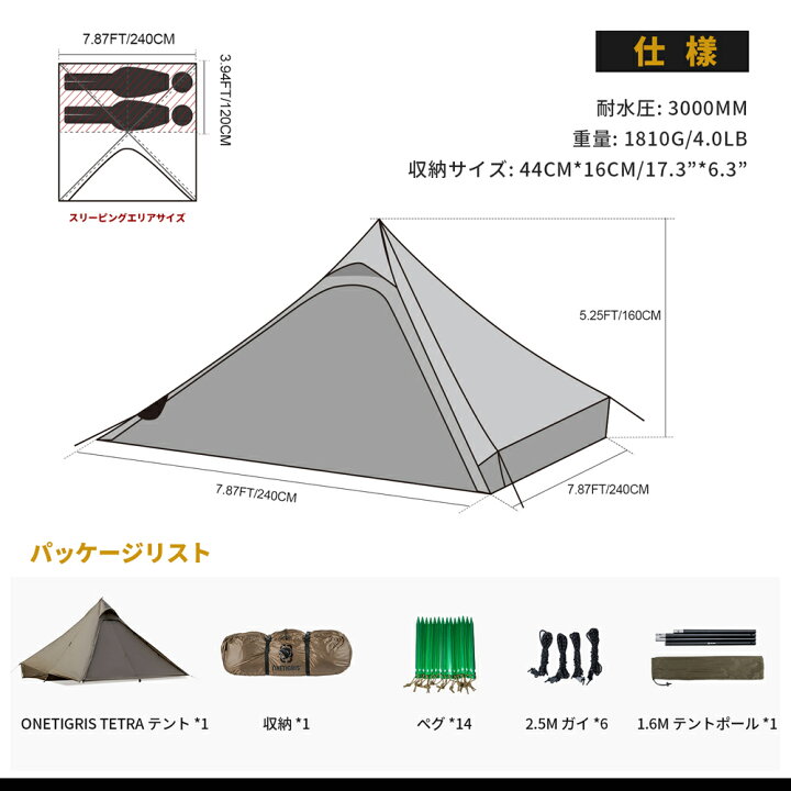 楽天市場】☆20％オフクーポンあり→21,032円☆送料無料 OneTigris  