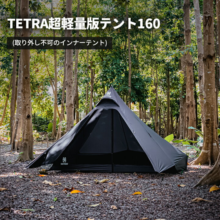 楽天市場】☆20％オフクーポンあり→21,032円☆送料無料 OneTigris  