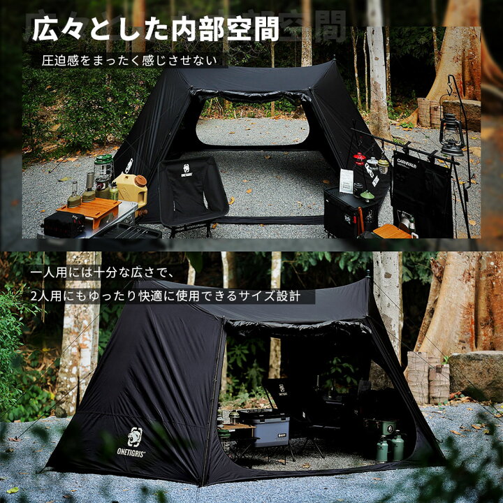 楽天市場】☆OUTDOOR FESTA！31,900円→25,520円☆送料無料 OneTigris  