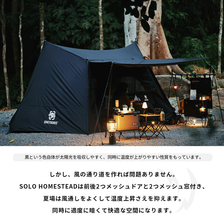 楽天市場】☆20％オフクーポンあり→25,520円☆送料無料 OneTigris  