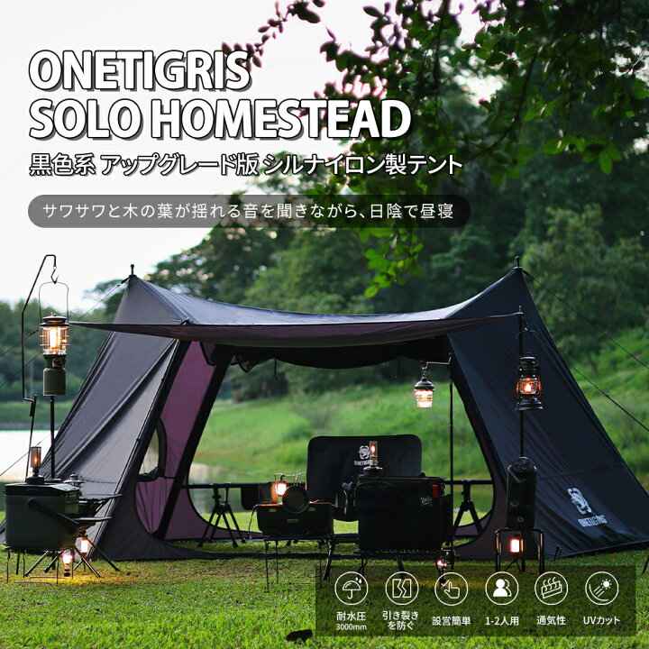 楽天市場】☆20％オフクーポンあり→25,520円☆送料無料 OneTigris  