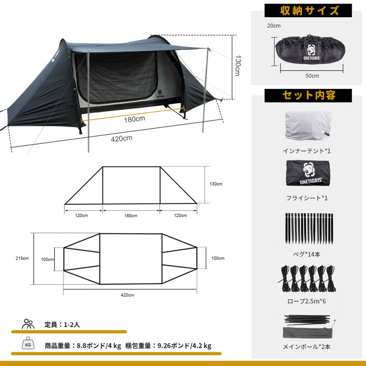 楽天市場】☆20％オフクーポンあり→23,920円☆送料無料 OneTigris 