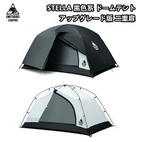 楽天市場】onetigris outback retreatシェルターテントの通販