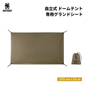 �������� OneTigris STELLA/COSMITTO/SCAENA �������e���g��p �O�����h�V�[�g �|���G�X�e���� �h�� ���W���[�V�[�g �~�j�^�[�v �e���g�}�b�g