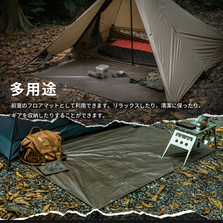 楽天市場】送料無料 OneTigris STELLA/COSMITTO/SCAENA 自立式テント  
