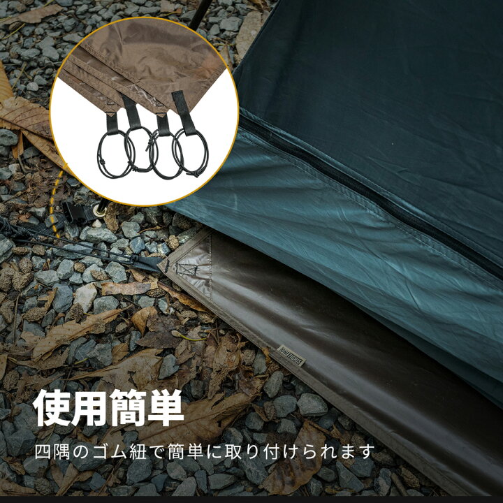 楽天市場】送料無料 OneTigris STELLA/COSMITTO/SCAENA 自立式テント  