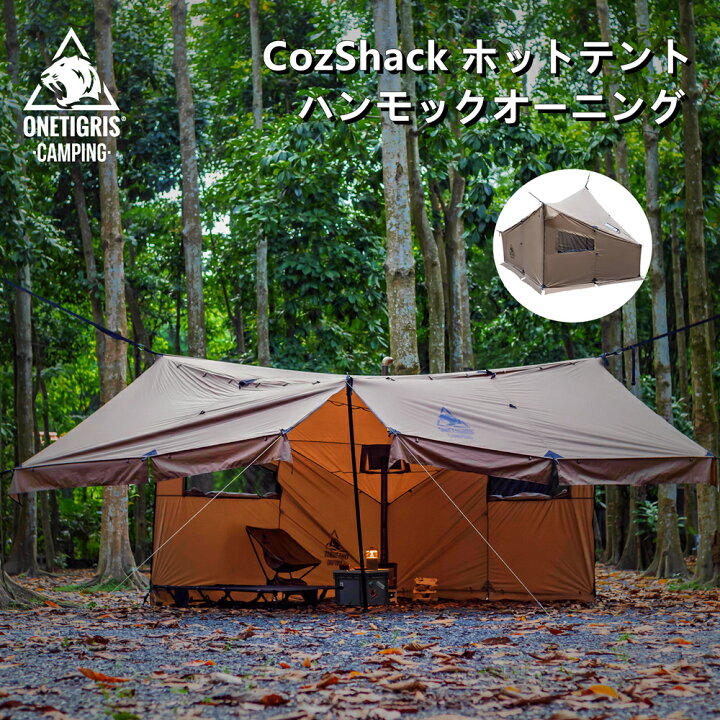 楽天市場】☆20％オフクーポンあり→23,672円☆送料無料 OneTigris  
