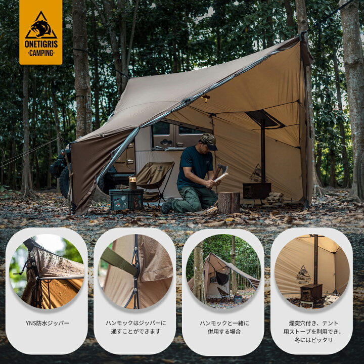 楽天市場】☆セール中！26,900円→21,520円☆送料無料 OneTigris 