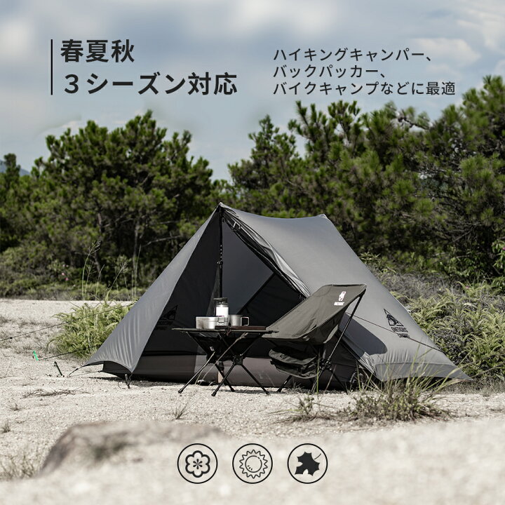 楽天市場】☆20％OFFクーポンあり！送料無料 OneTigris Hillridge 軽量  