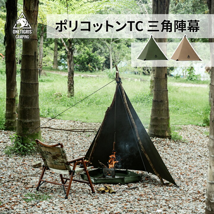楽天市場】☆11/1迄 10％オフクーポン配布中☆送料無料 OneTigris ポリ  