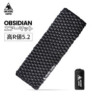 ★20％オフクーポンあり→9,944円★送料無料 OneTigris OBSIDIAN 高R値5.2 エアーマット キャンプ マット…