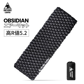 送料無料 OneTigris OBSIDIAN 高R値5.2 エアーマット キャンプ マット 車中泊マット キャンピングマット 軽量 防水 アウトドア 折り畳み式 収納袋付き ブラック 防災