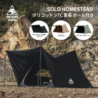 ★20％オフクーポンあり→33,600円★初回入荷即完売500台！送料無料 OneTigris ポリコットンTC SOLO HOME…