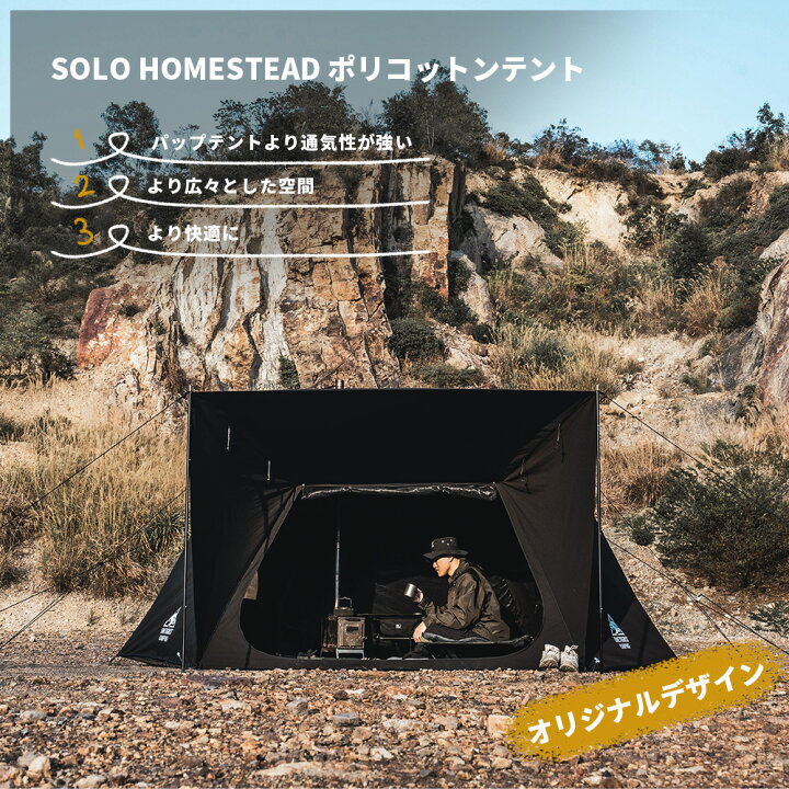 楽天市場】☆OUTDOOR FESTA！42,000円→36,800円☆初回入荷即完売500台  