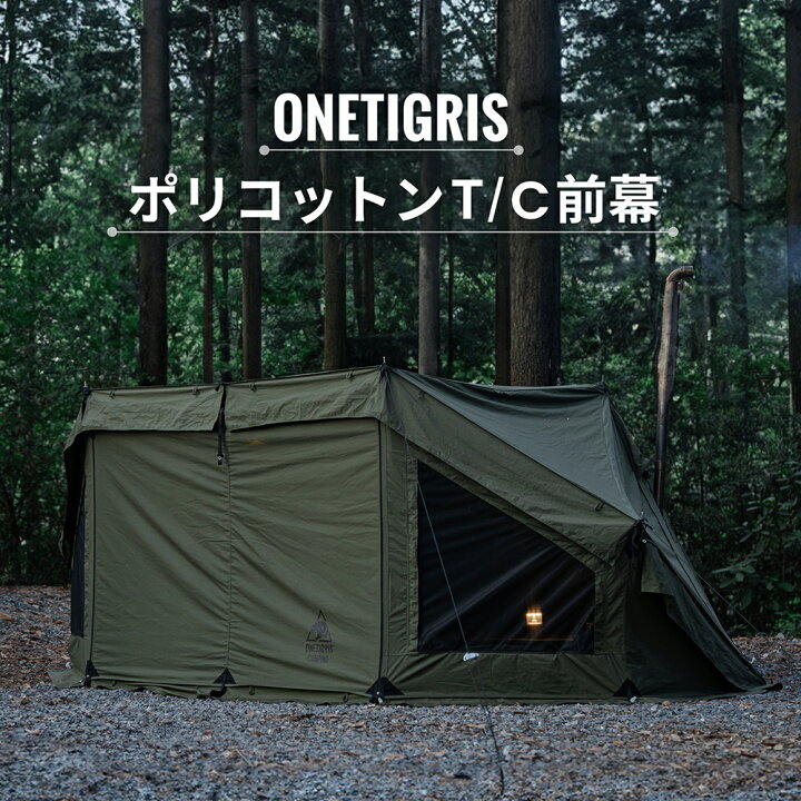 楽天市場】☆OUTDOOR FESTA！18,900円→13,230円☆送料無料 OneTigris  