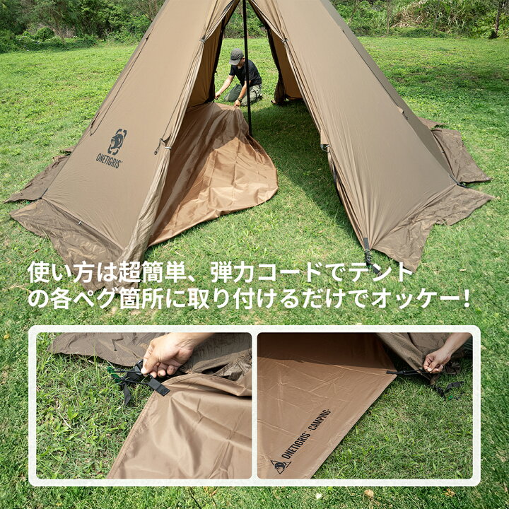 楽天市場】☆新作☆送料無料 OneTigris Rock Fortress ワン  