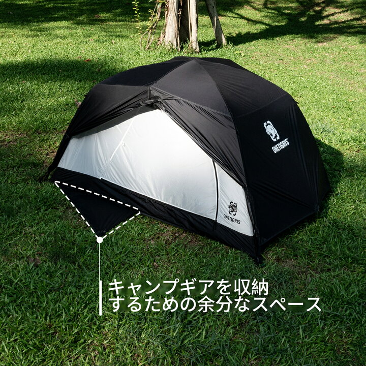 楽天市場】送料無料 OneTigris STELLA ドームテント専用 グランド 