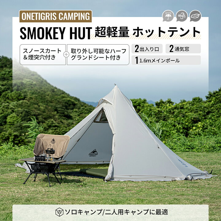 楽天市場】☆20％オフクーポンあり→18,320円☆送料無料 OneTigris 