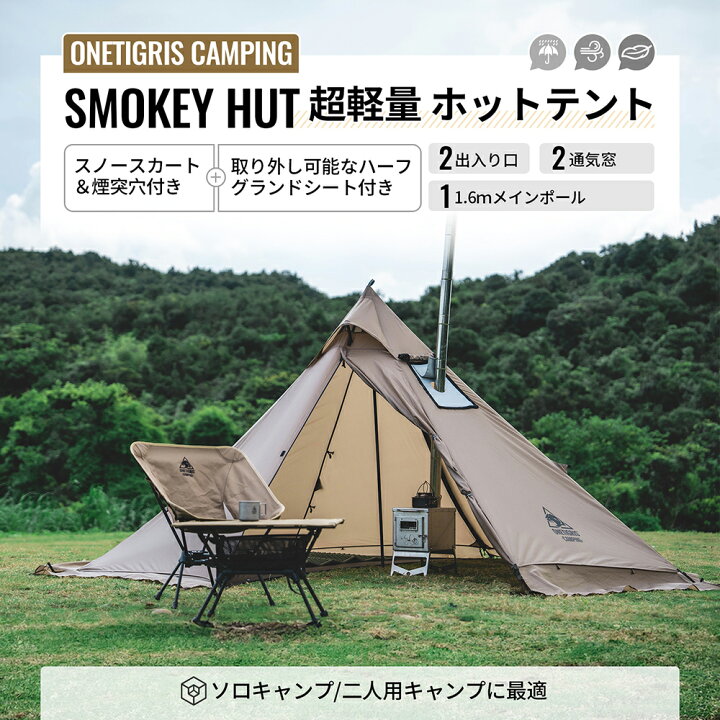 楽天市場】☆完売次第廃盤☆20％オフクーポンあり→15,920円☆残り29個 