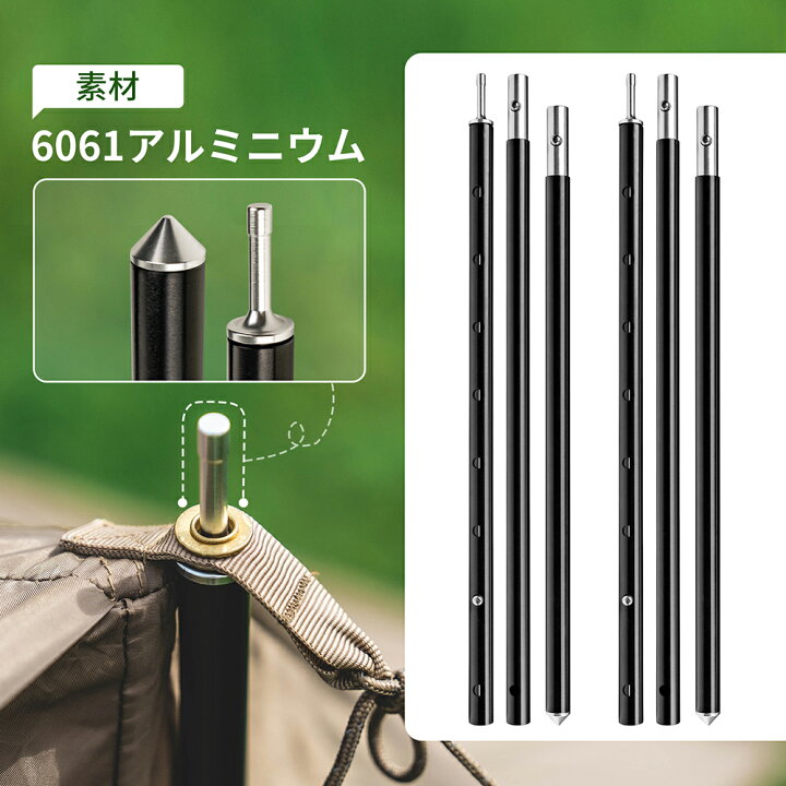 楽天市場】送料無料 OneTigris 伸縮ポール 85cm～160cm調整可能 2本 