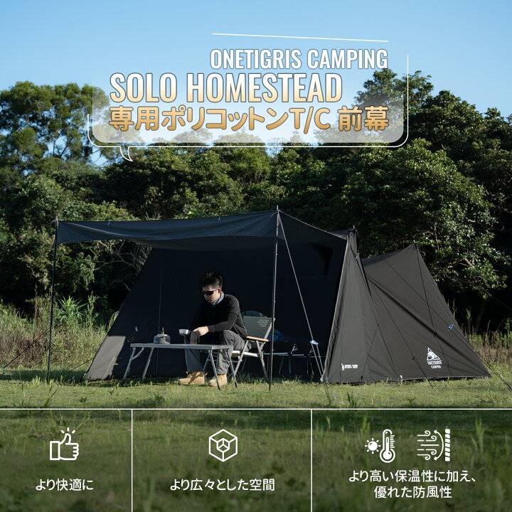 楽天市場】☆OUTDOOR FESTA！18,900円→13,230円☆送料無料 OneTigris  