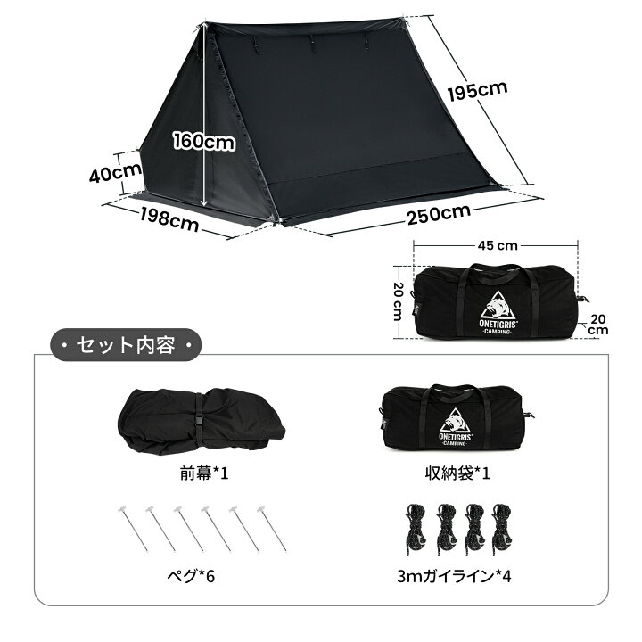 楽天市場】送料無料 OneTigris SOLO HOMESTEAD専用 ポリコットンTC 前 