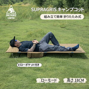 20ItN[|聨10,320~ OneTigris Supragris tH[fBORbg yʃxbh ܂ Lv ȈՃxbh s[|Pbgt [Rbg ʋC LvRbg xb