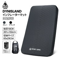 ★20％オフクーポンあり→19,272円★楽天1位★送料無料 OneTigris DYNISLAND 極厚10CM 自動膨張 インフレ…