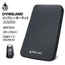 ★楽天1位★セール中15日まで！21,900円→17,790円★送料無料 OneTigris DYNISLAND 極厚10CM 自動膨張 インフレータブ…