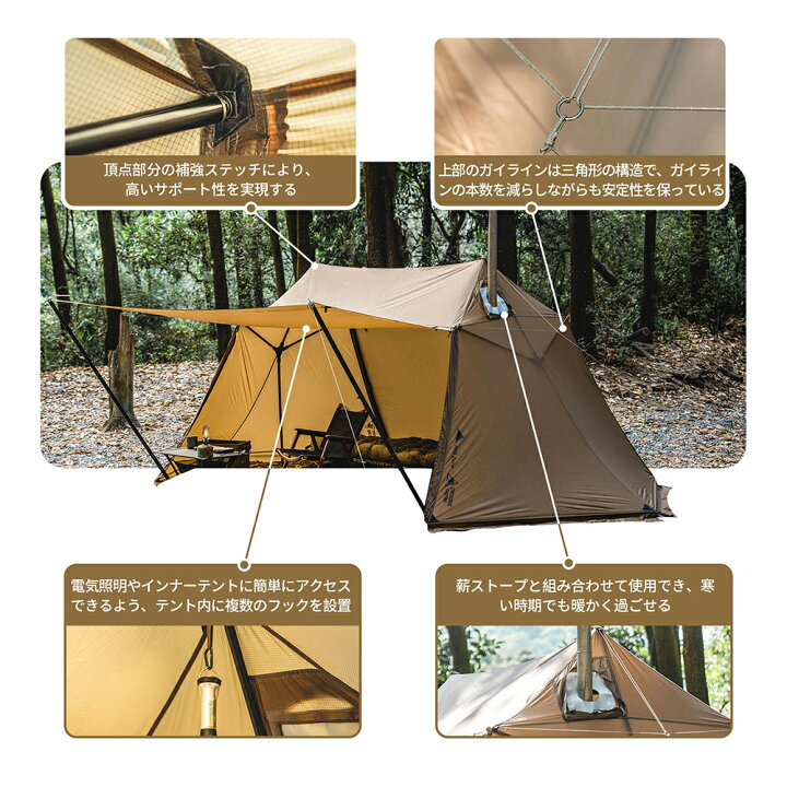 楽天市場】送料無料 OneTigris SCARECROW パップテント SOLO HOMESTEAD 