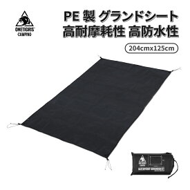 ★10％オフクーポンあり→2,790円★送料無料 OneTigris PE製 グランドシート 高防水性 高耐摩耗性 レジャーシート テントシート PU3000mm キャンプシート 両面コーティング 設営簡単 汚れ防止 収納袋付き ブラック アウトドア