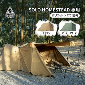 送料無料 OneTigris SOLO HOMESTEAD専用 ポリコットンTC 前幕 大型 テント専用 プライベート 焚き火 陣幕 風除け 焚火陣幕 防災 夏 紫外線 連結 フロント シェルターテント アウトドア キャンプ キャンプ