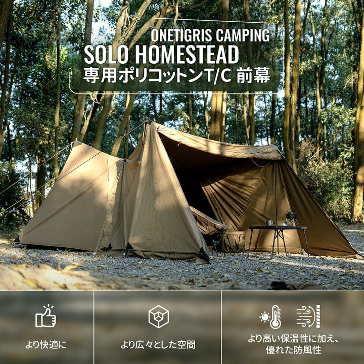 楽天市場】☆70％オフクーポンあり→5,370円☆送料無料 OneTigris SOLO 