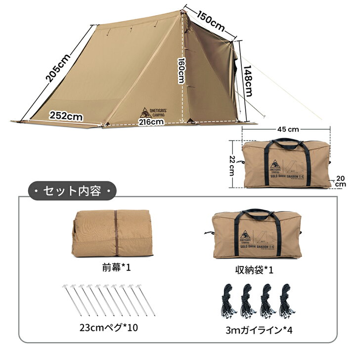 楽天市場】☆70％オフクーポンあり→5,370円☆送料無料 OneTigris SOLO 