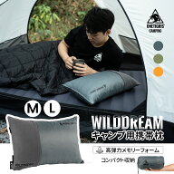 ★楽天スーパーSALE★4,707円→2,352円★送料無料 OneTigris WILDDREAM 携帯枕 2種類 ピロー 枕 43×30cm…