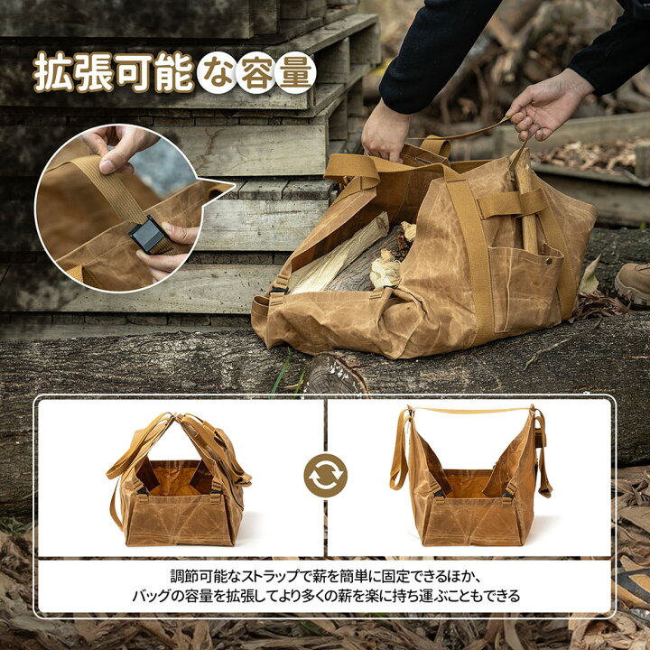 楽天市場】☆20％オフクーポンあり→3,686円☆送料無料 OneTigris 薪