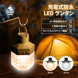 20ItN[|聨3,192~ OneTigris ^ LED [d 220[ X}z[dΉ USB 邢 4500mAh d 3_[h Px ^ h ݂艺 d hЃCg e