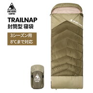 ★20％オフクーポンあり→6,800円★送料無料 OneTigris TRAILNAP 封筒型 寝袋 シュラフ 3シーズン 8℃~15…