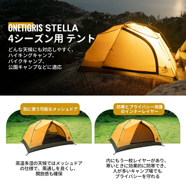 楽天市場】☆20％オフクーポンあり→18,320円☆送料無料 OneTigris 