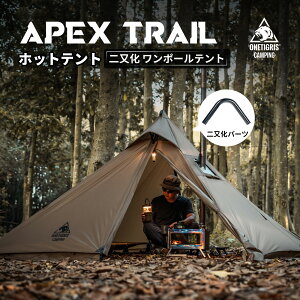 Vi20ItN[|聨27,120~ OneTigris APEX TRAIL ҃|[ ˃eg iC |[eg 񖔉p[c 񖔃t[ Lveg Ή ˌt 